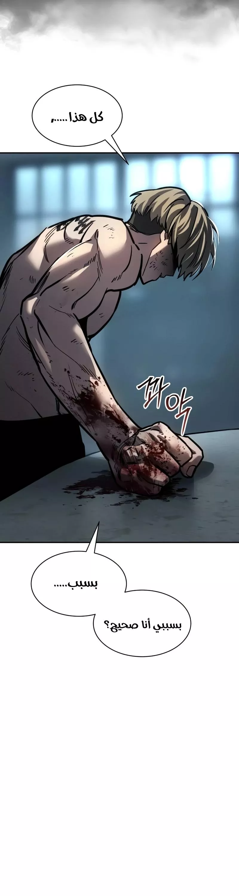 Read Juvenile Law AR Manga Online