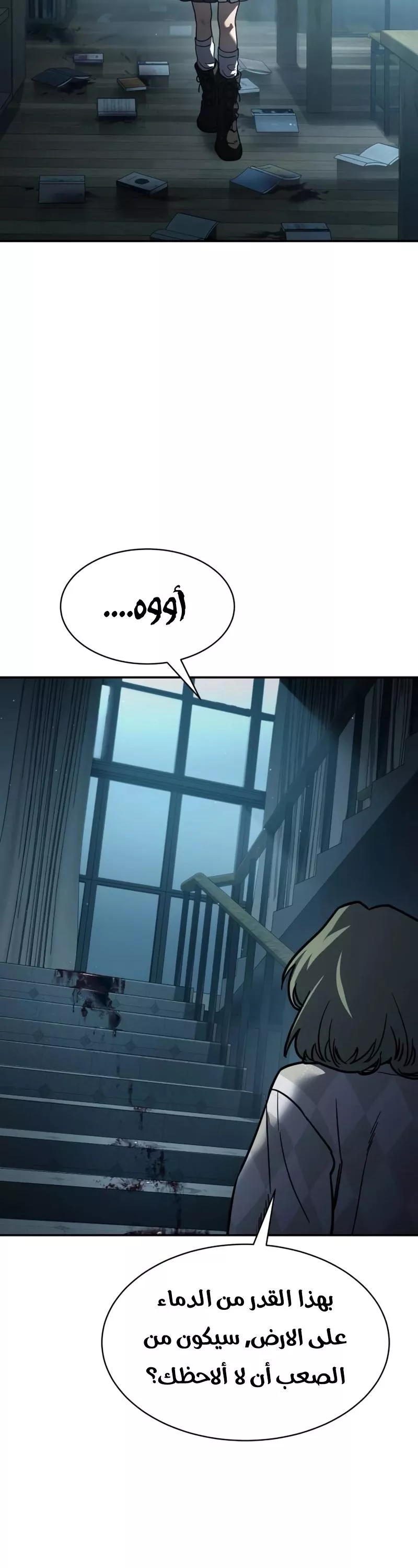 Read Juvenile Law AR Manga Online