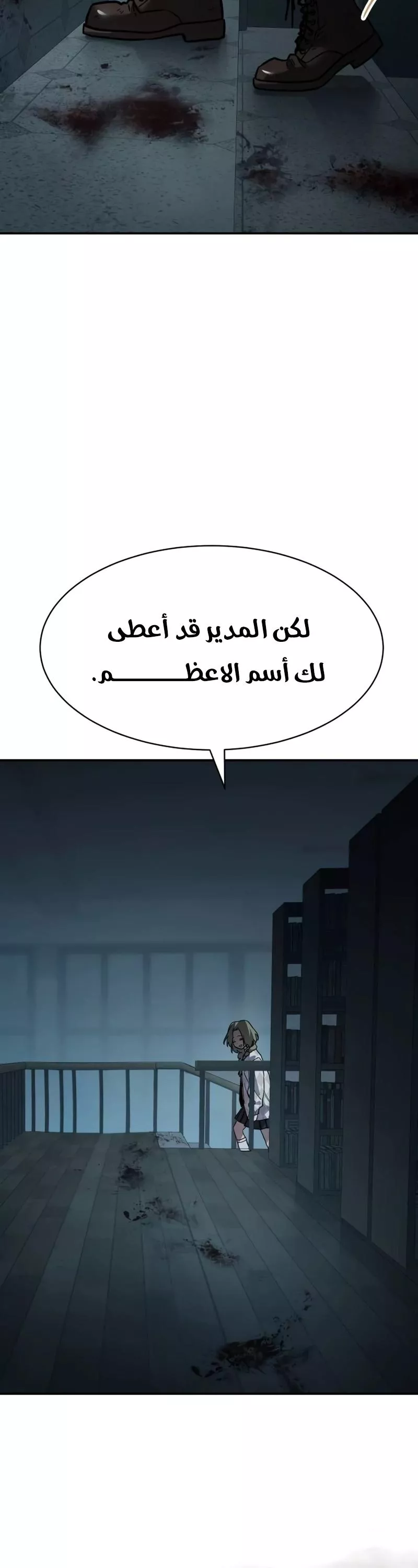 Read Juvenile Law AR Manga Online