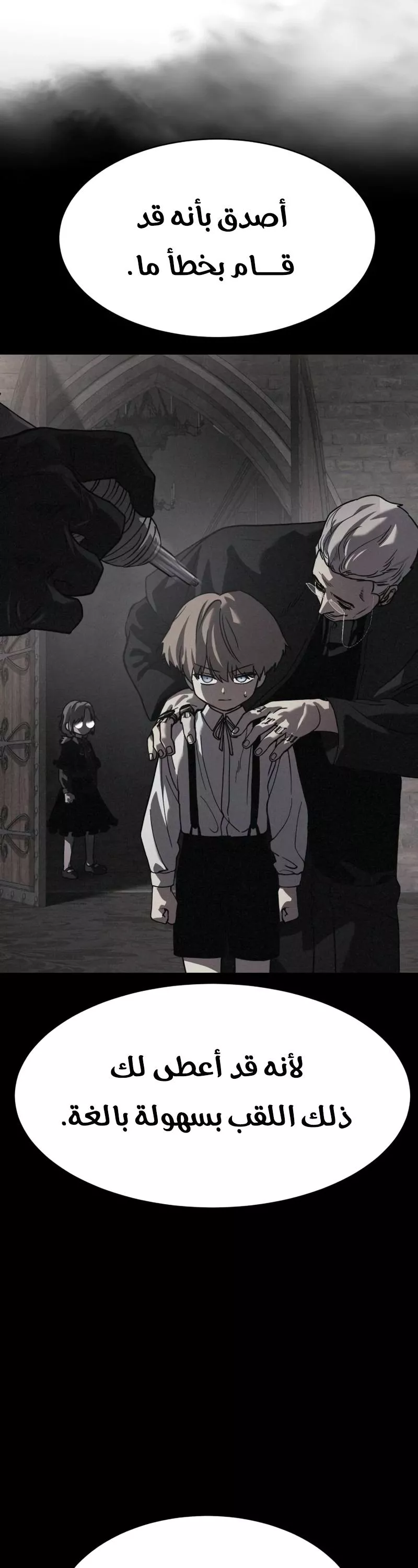 Read Juvenile Law AR Manga Online