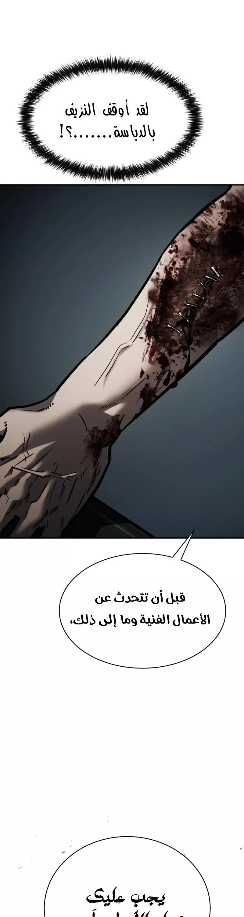 Read Juvenile Law AR Manga Online