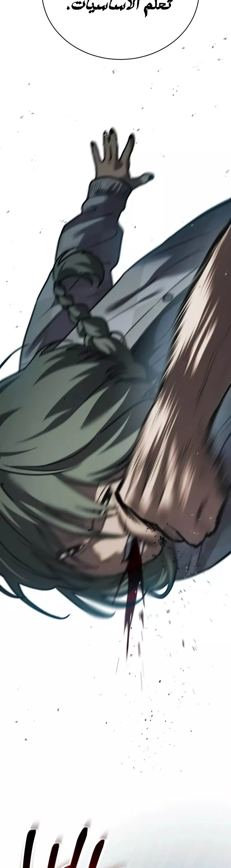 Read Juvenile Law AR Manga Online