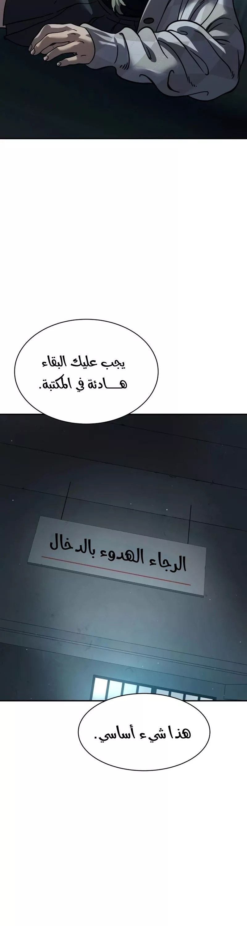 Read Juvenile Law AR Manga Online