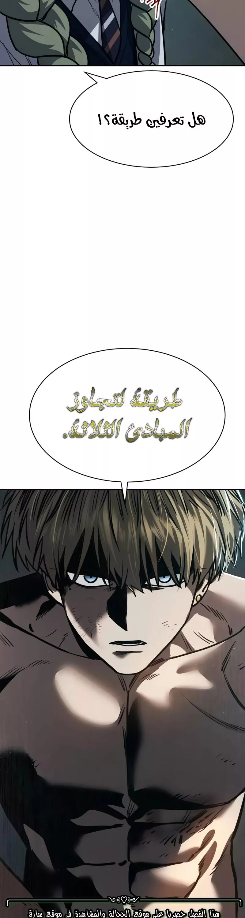 Read Juvenile Law AR Manga Online