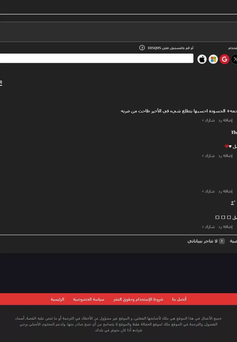 Read Juvenile Law AR Manga Online