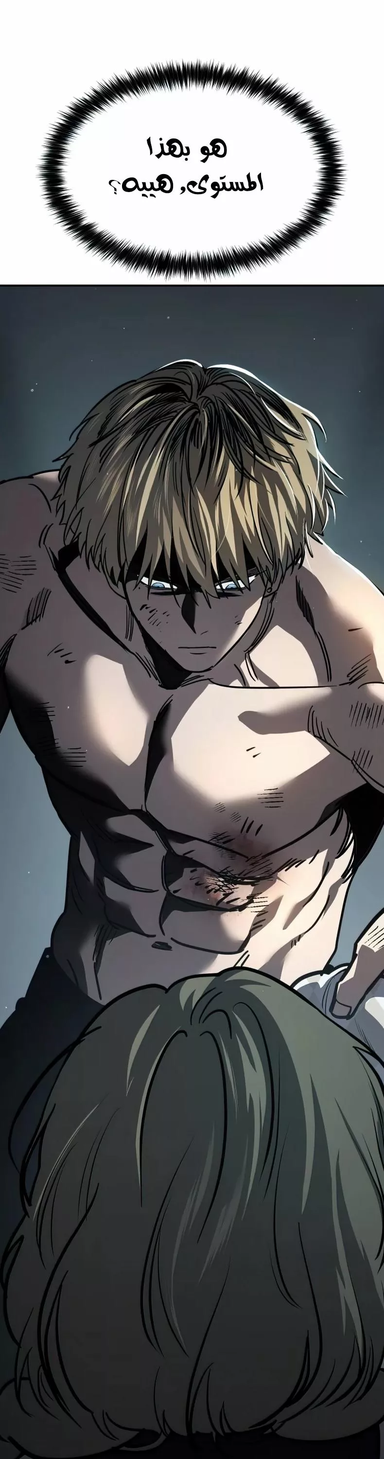 Read Juvenile Law AR Manga Online