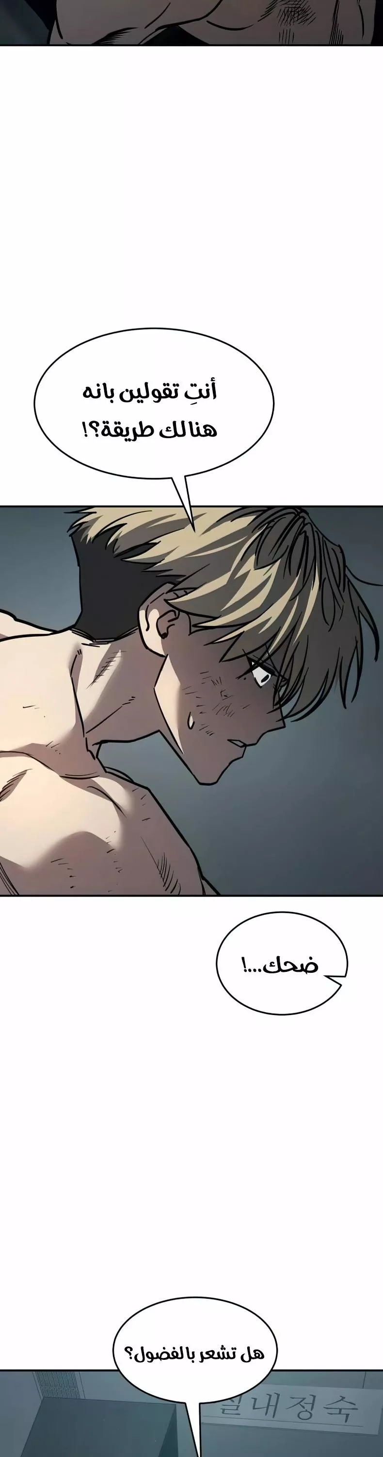 Read Juvenile Law AR Manga Online