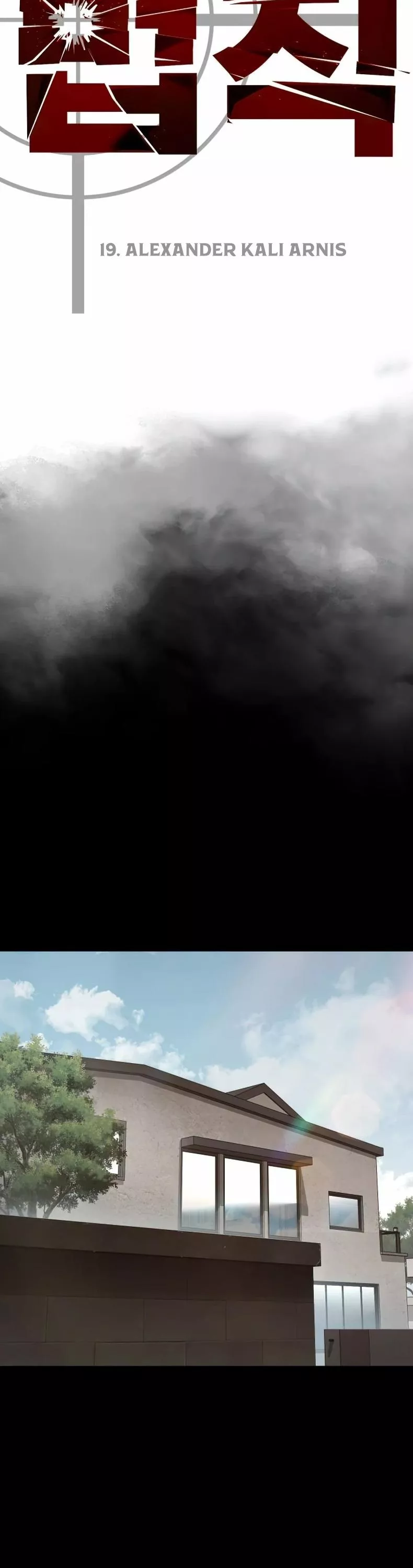 Read Juvenile Law AR Manga Online