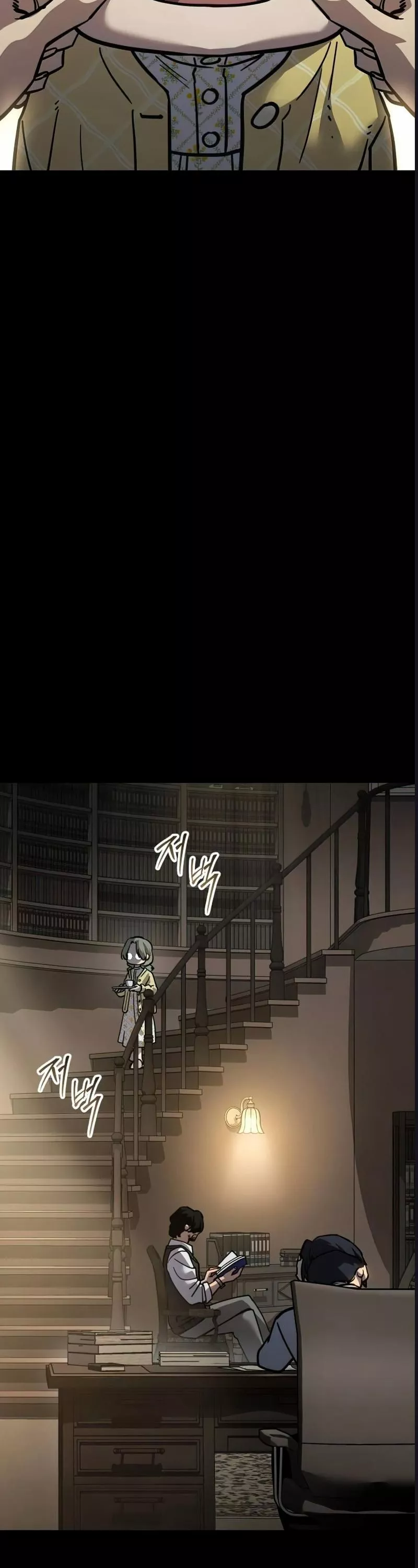 Read Juvenile Law AR Manga Online