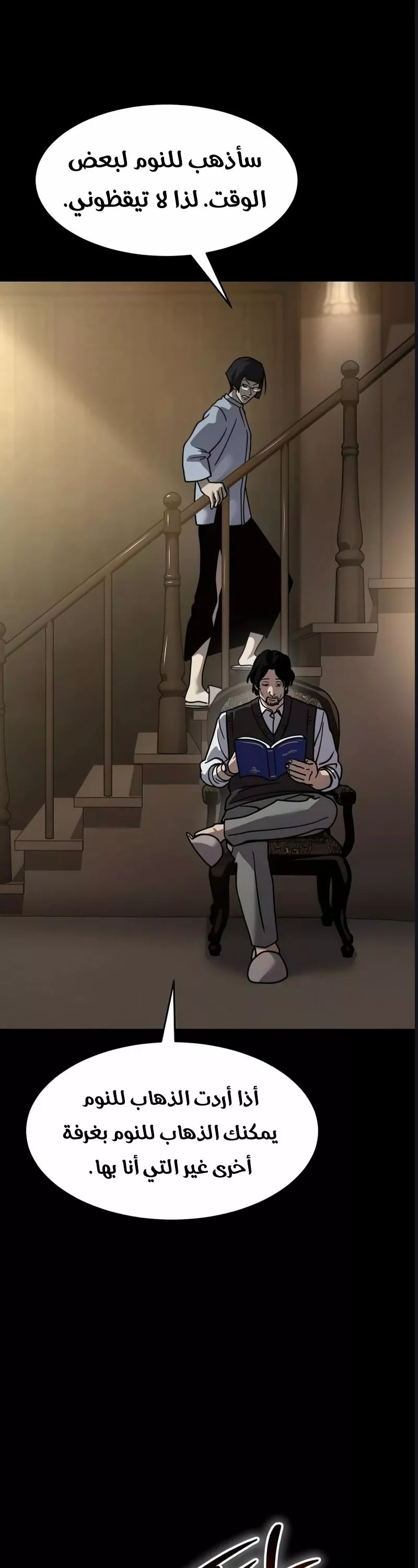 Read Juvenile Law AR Manga Online