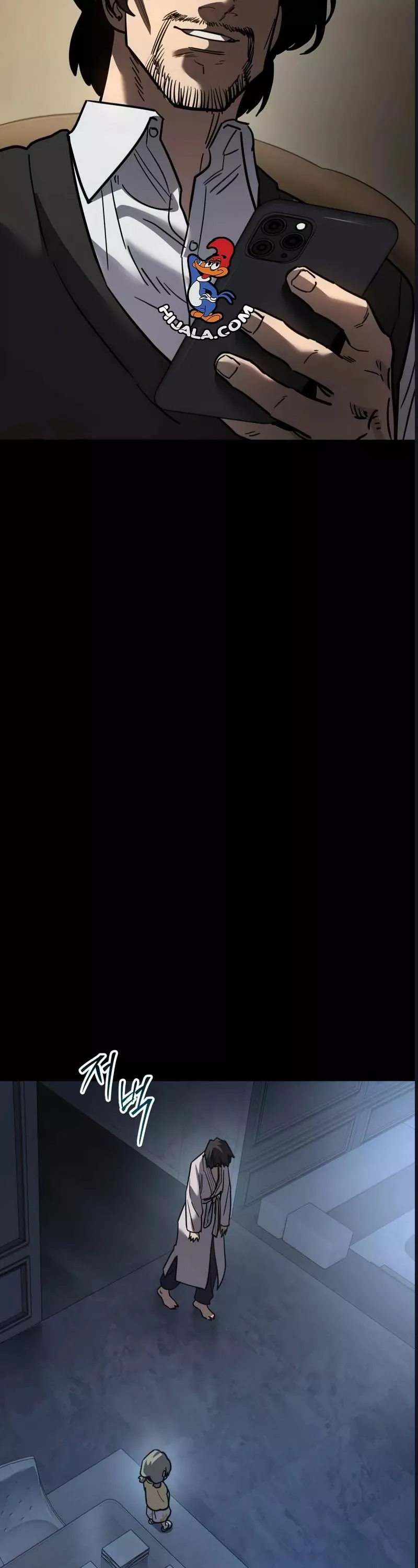 Read Juvenile Law AR Manga Online