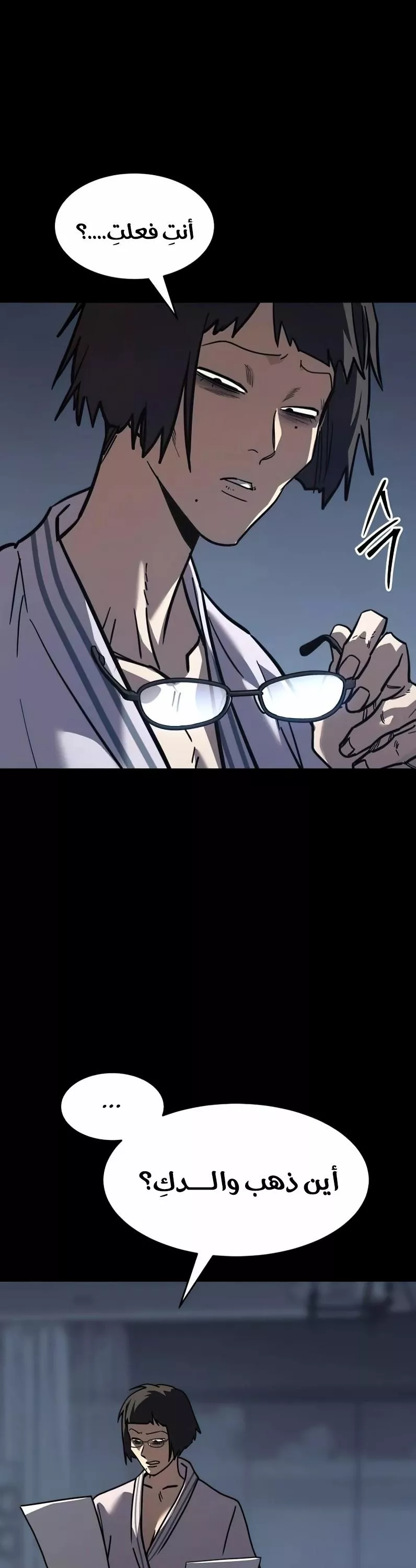 Read Juvenile Law AR Manga Online