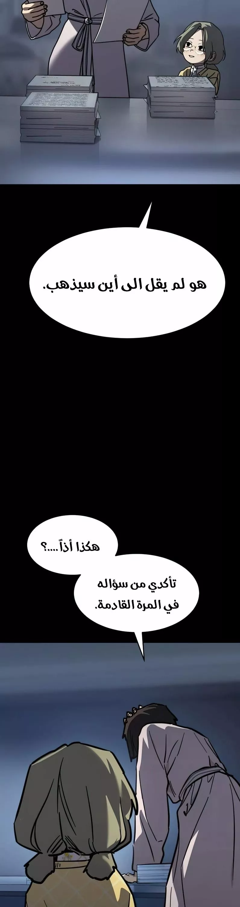 Read Juvenile Law AR Manga Online