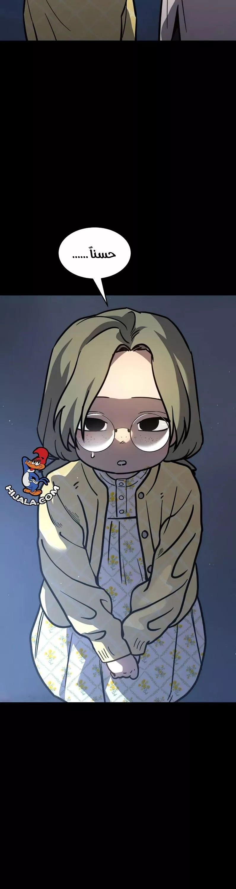 Read Juvenile Law AR Manga Online