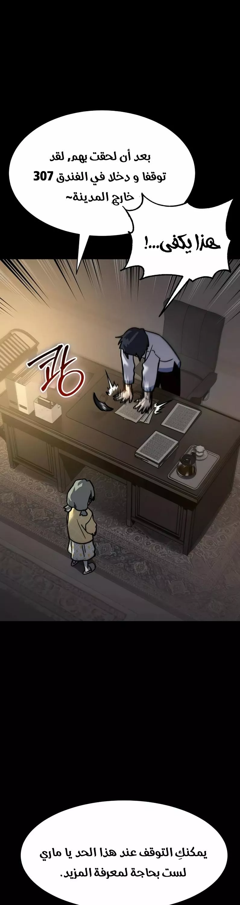 Read Juvenile Law AR Manga Online