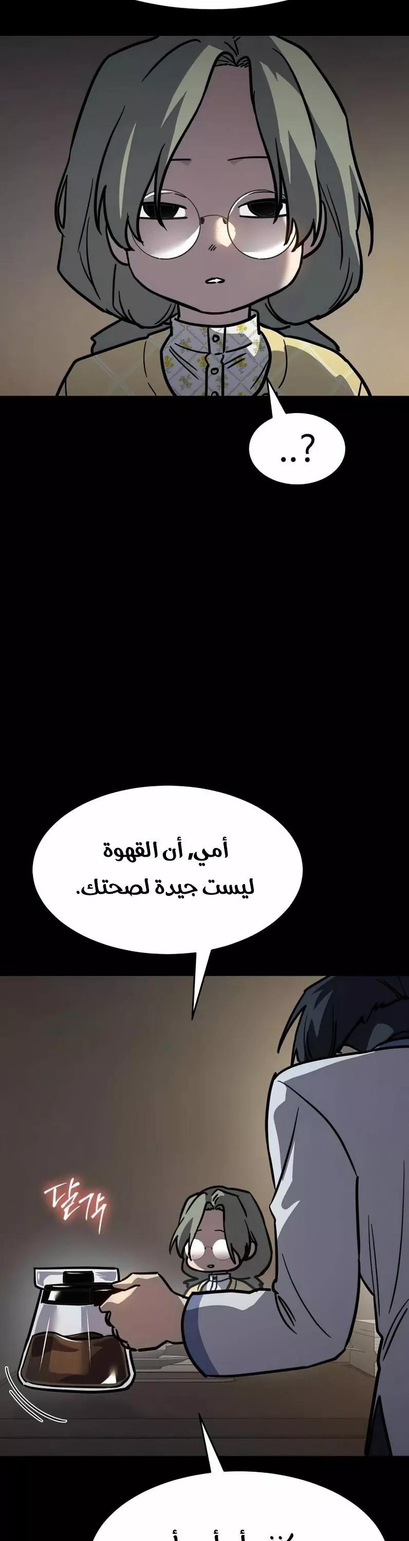 Read Juvenile Law AR Manga Online