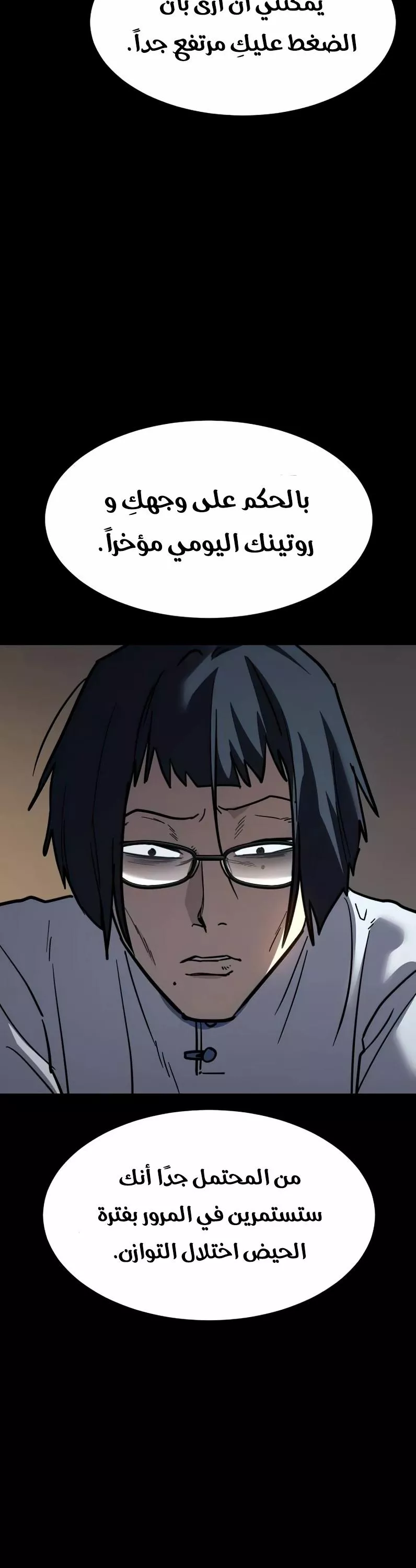 Read Juvenile Law AR Manga Online