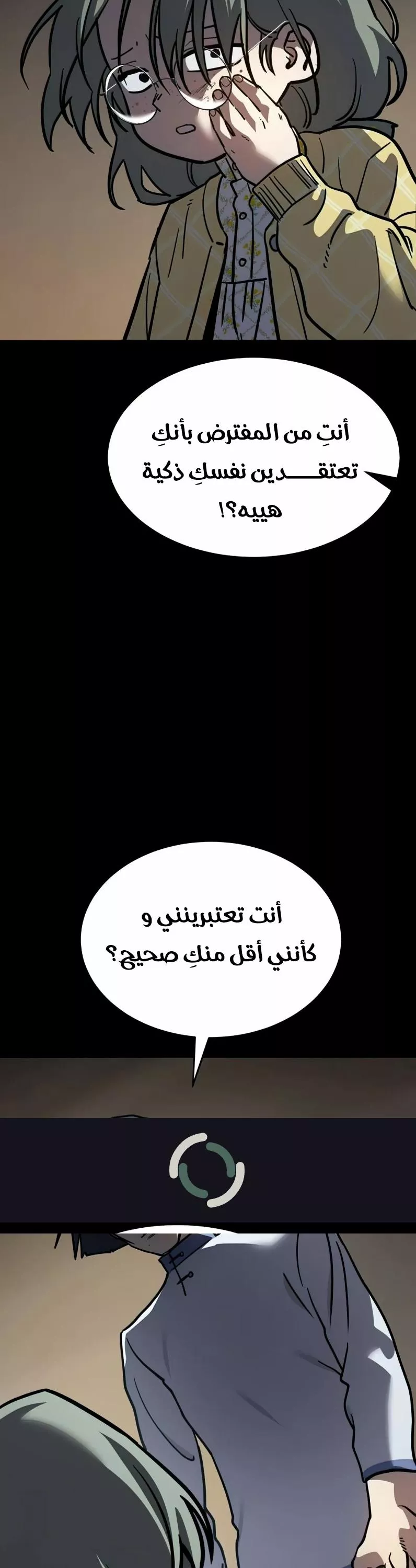 Read Juvenile Law AR Manga Online