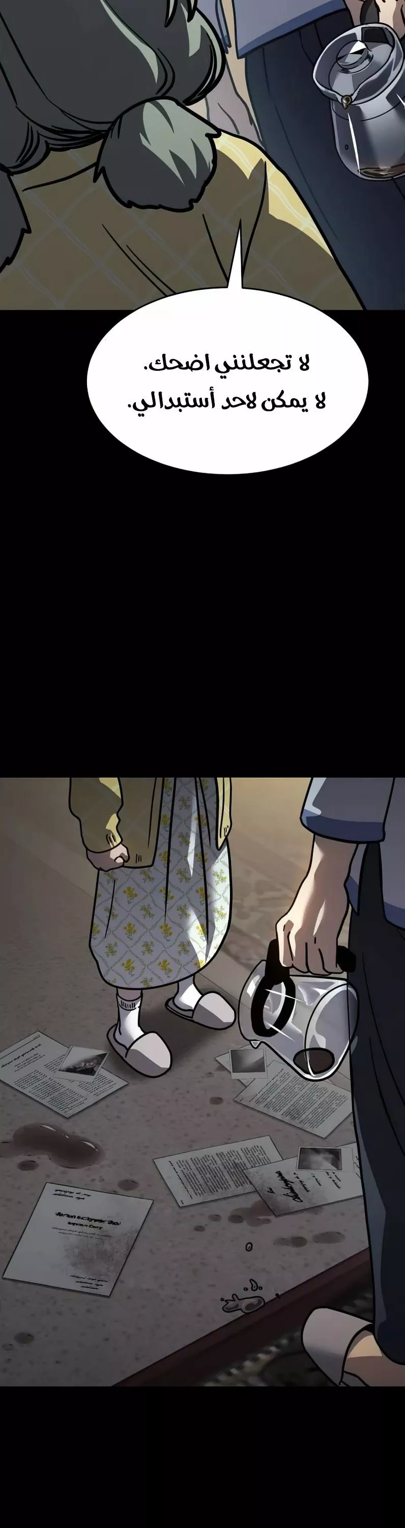 Read Juvenile Law AR Manga Online