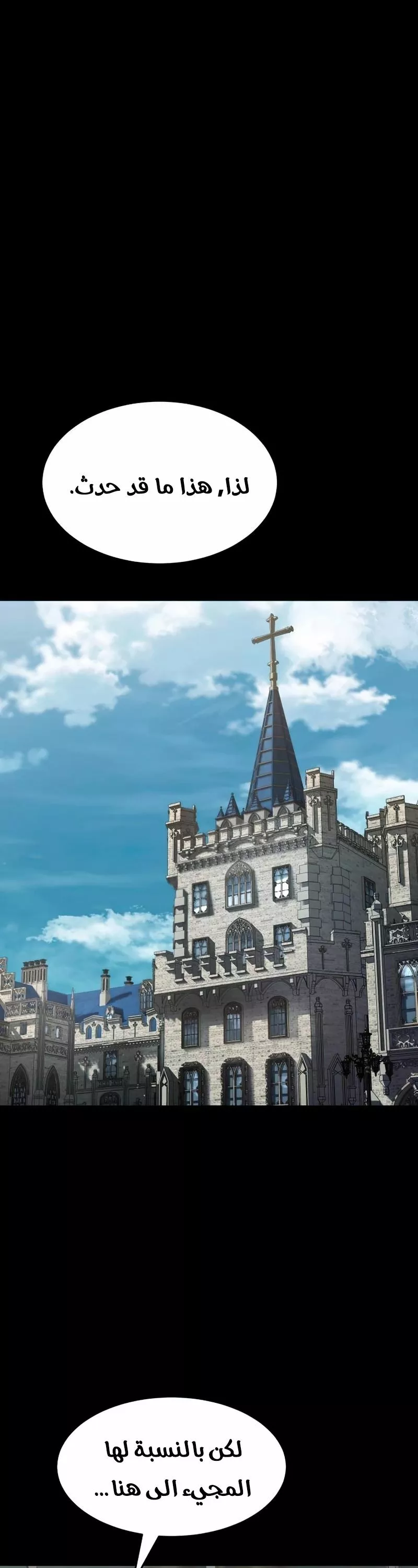 Read Juvenile Law AR Manga Online