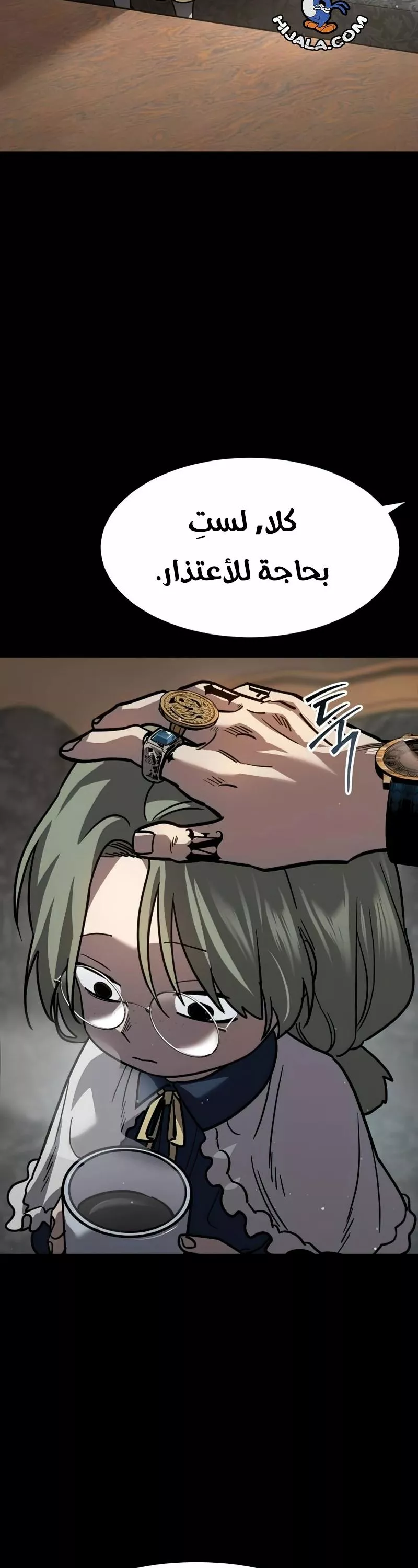 Read Juvenile Law AR Manga Online