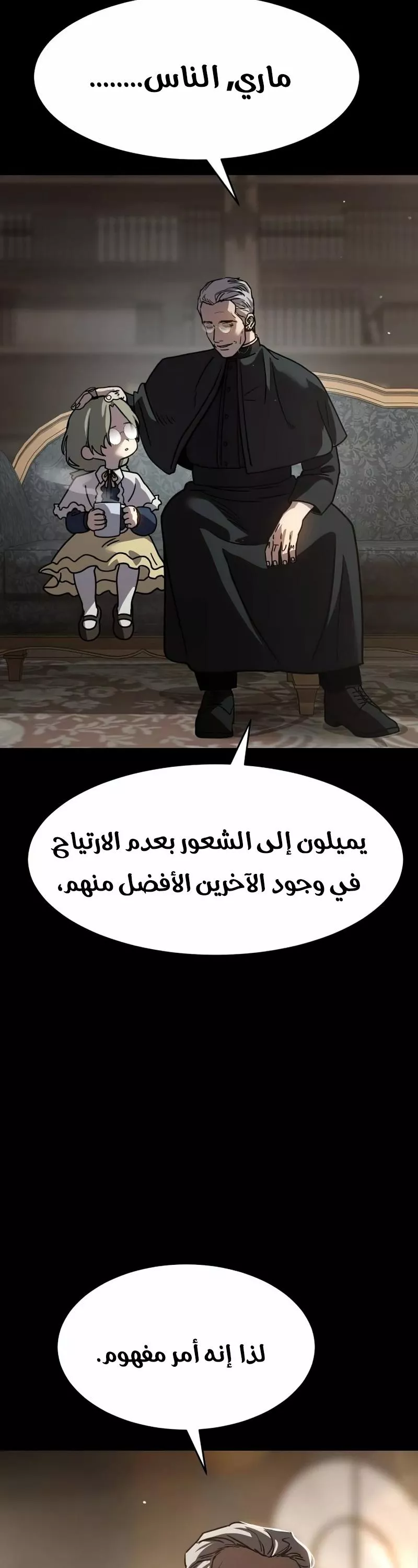 Read Juvenile Law AR Manga Online