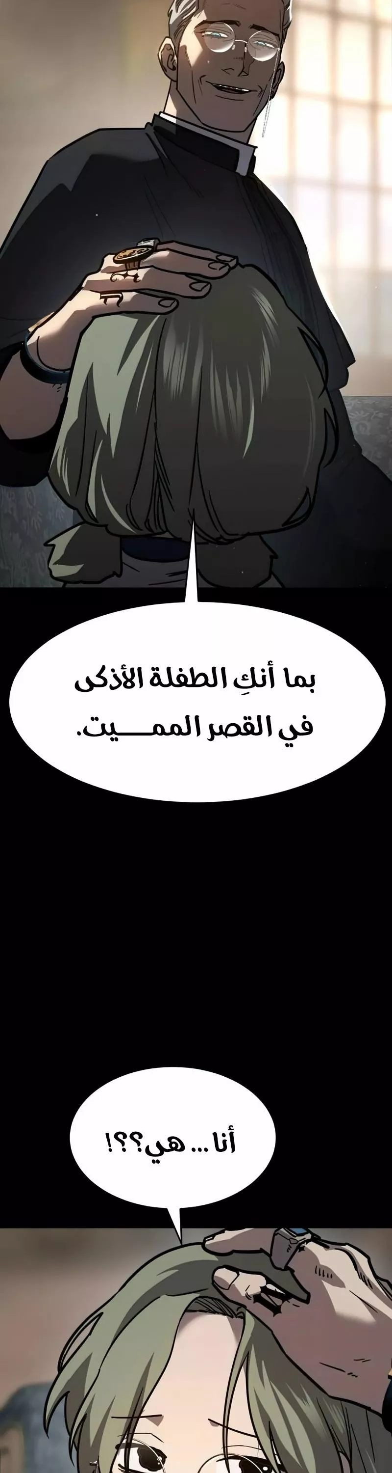 Read Juvenile Law AR Manga Online