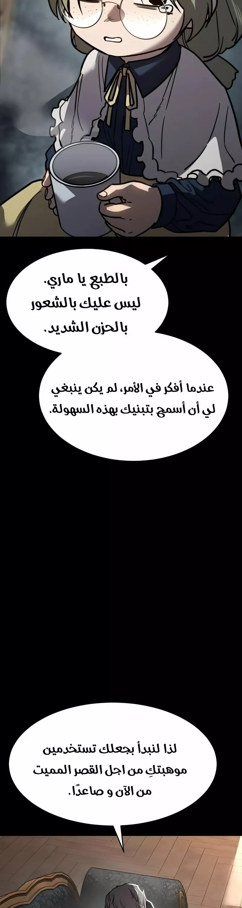 Read Juvenile Law AR Manga Online