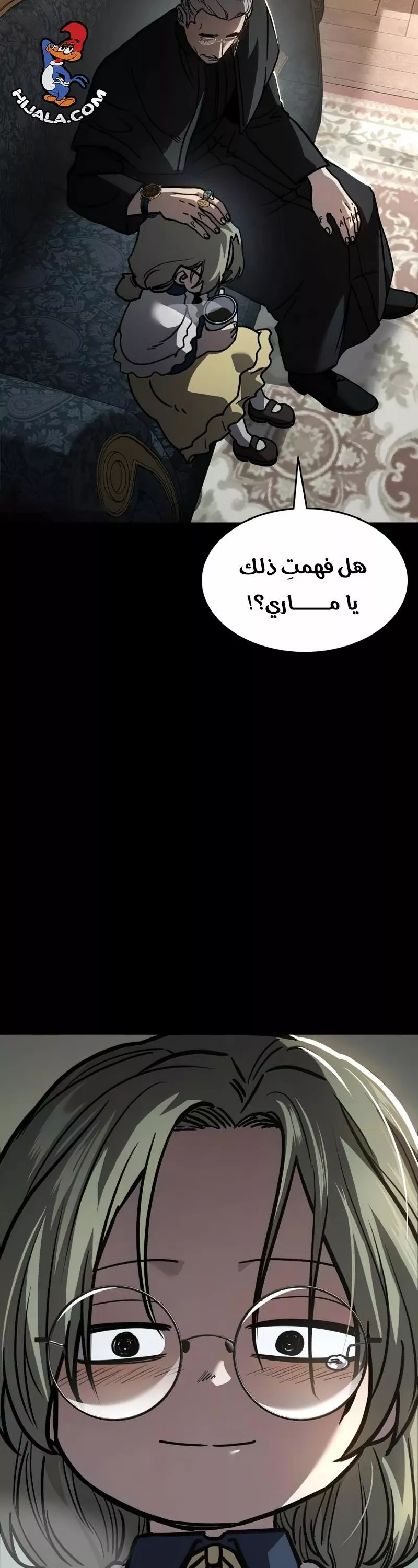 Read Juvenile Law AR Manga Online