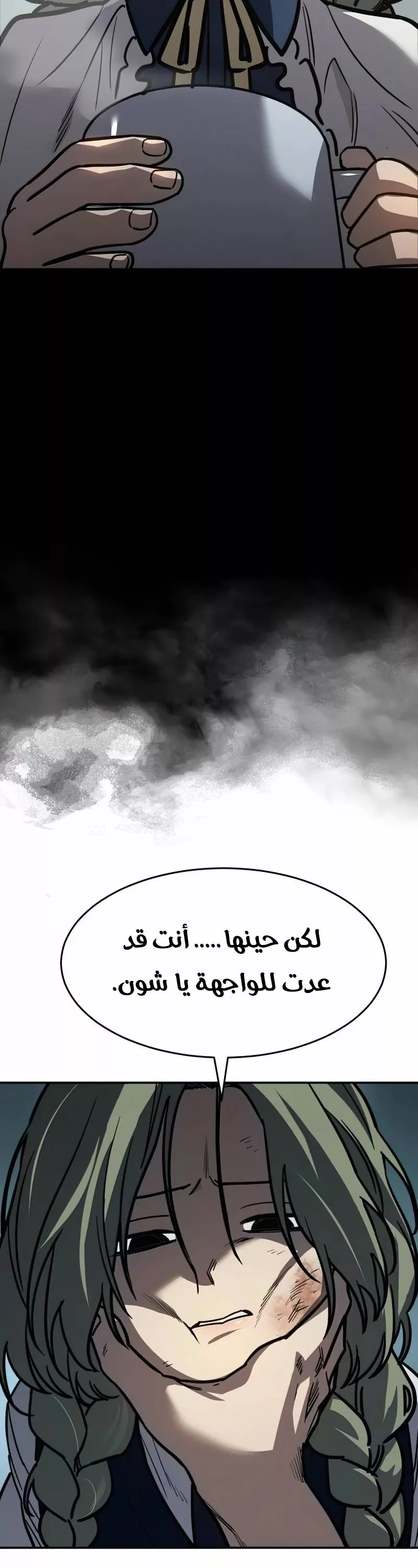 Read Juvenile Law AR Manga Online