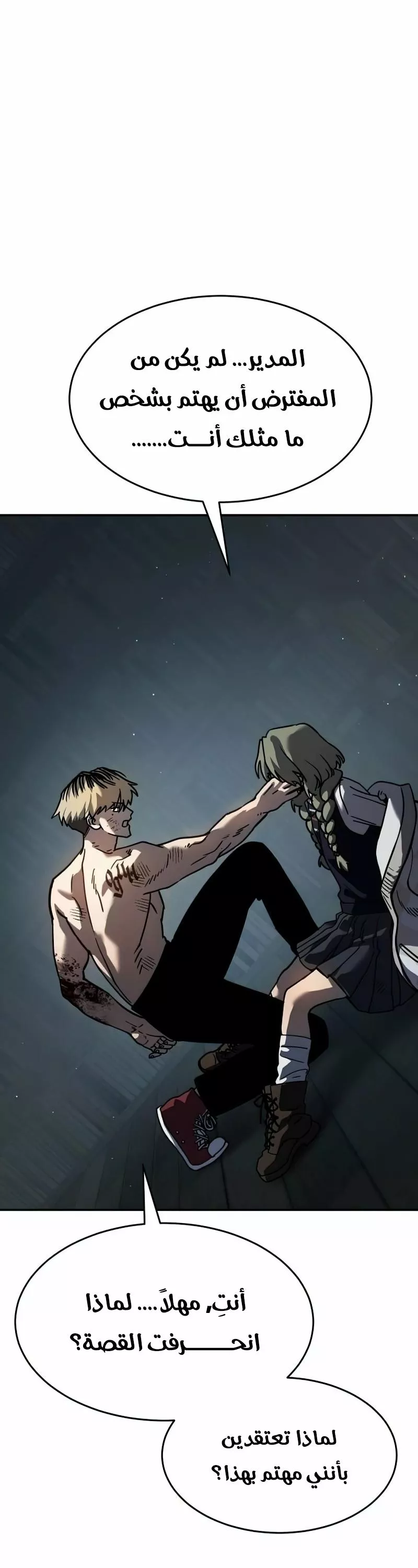 Read Juvenile Law AR Manga Online