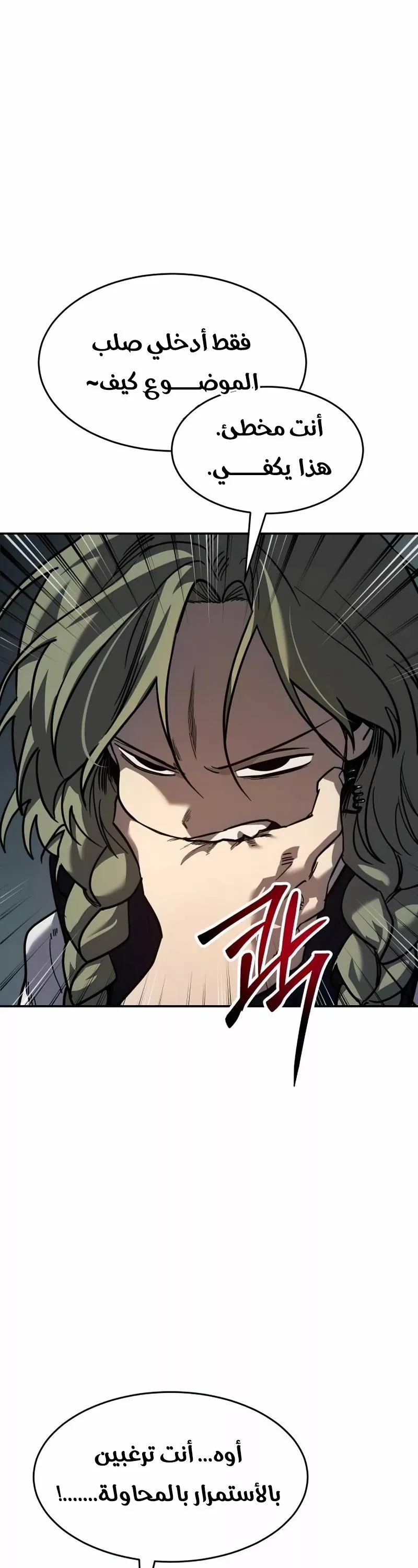 Read Juvenile Law AR Manga Online