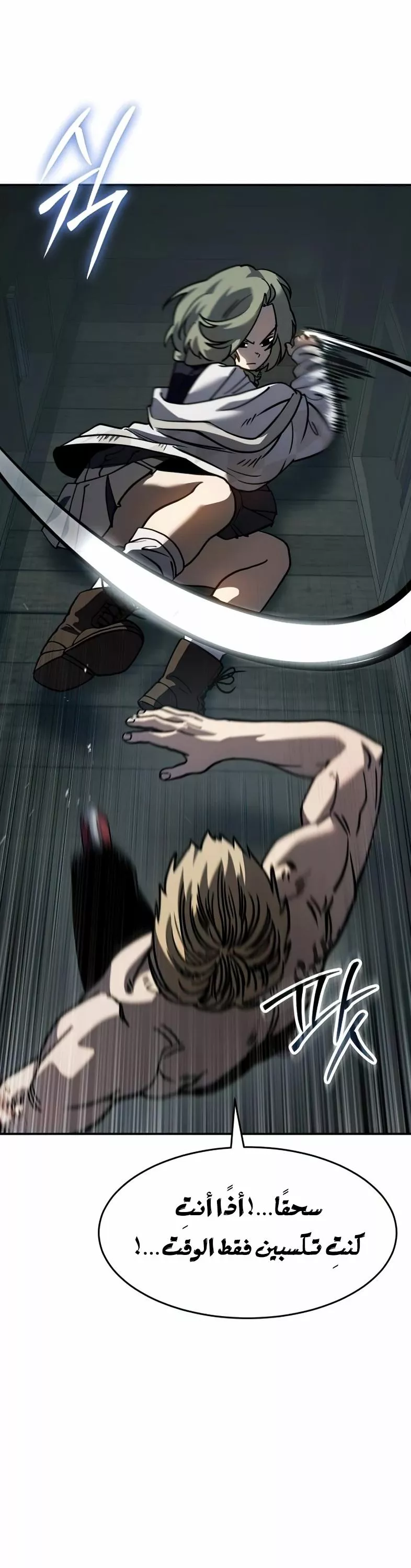 Read Juvenile Law AR Manga Online