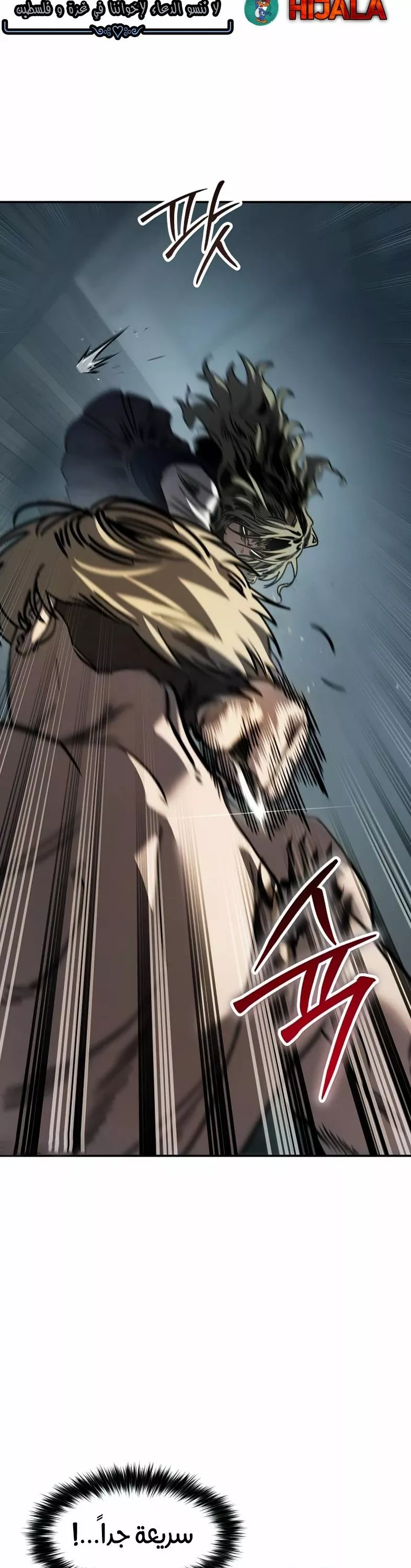 Read Juvenile Law AR Manga Online