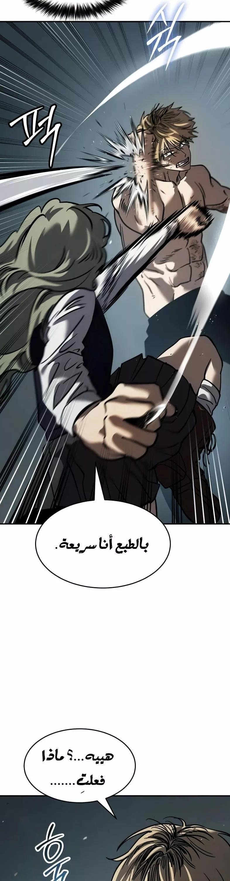 Read Juvenile Law AR Manga Online