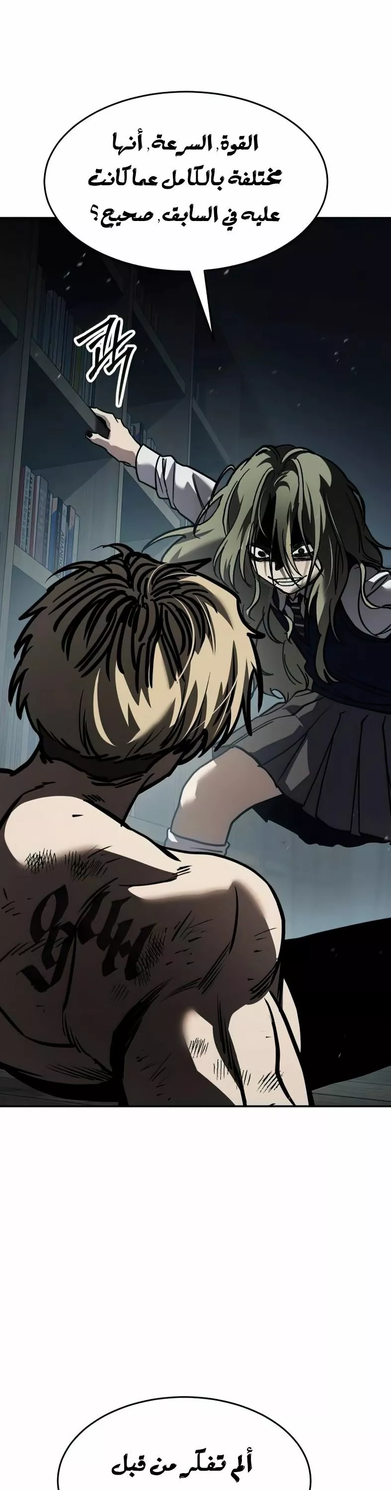 Read Juvenile Law AR Manga Online