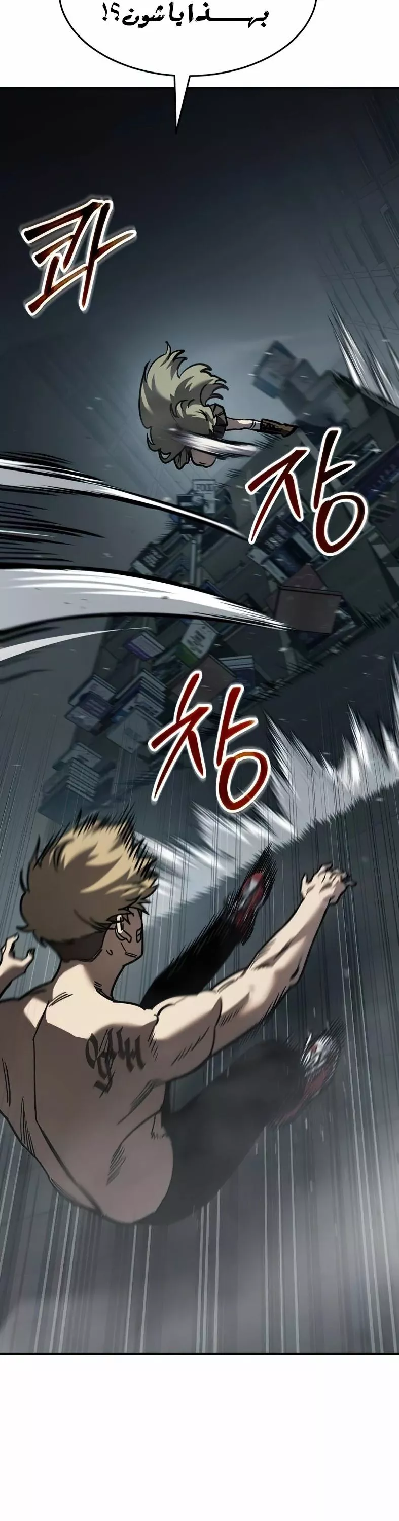 Read Juvenile Law AR Manga Online