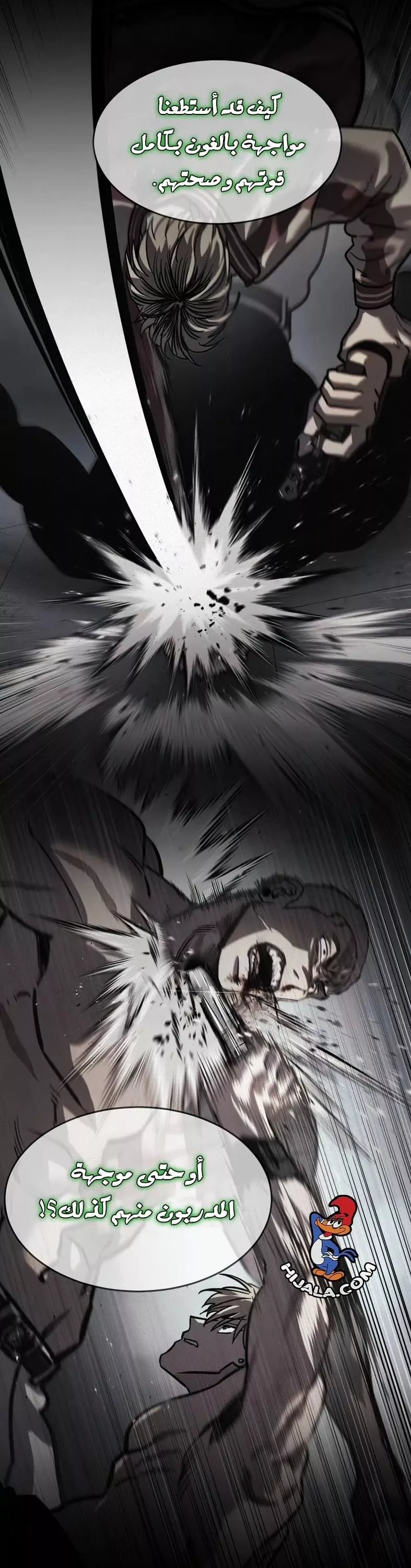 Read Juvenile Law AR Manga Online