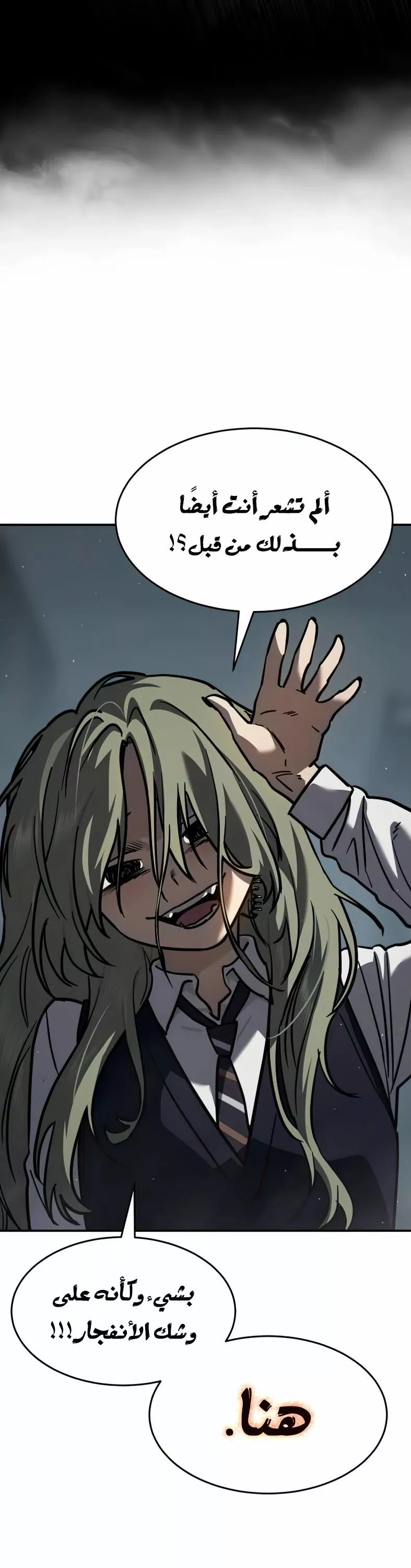 Read Juvenile Law AR Manga Online