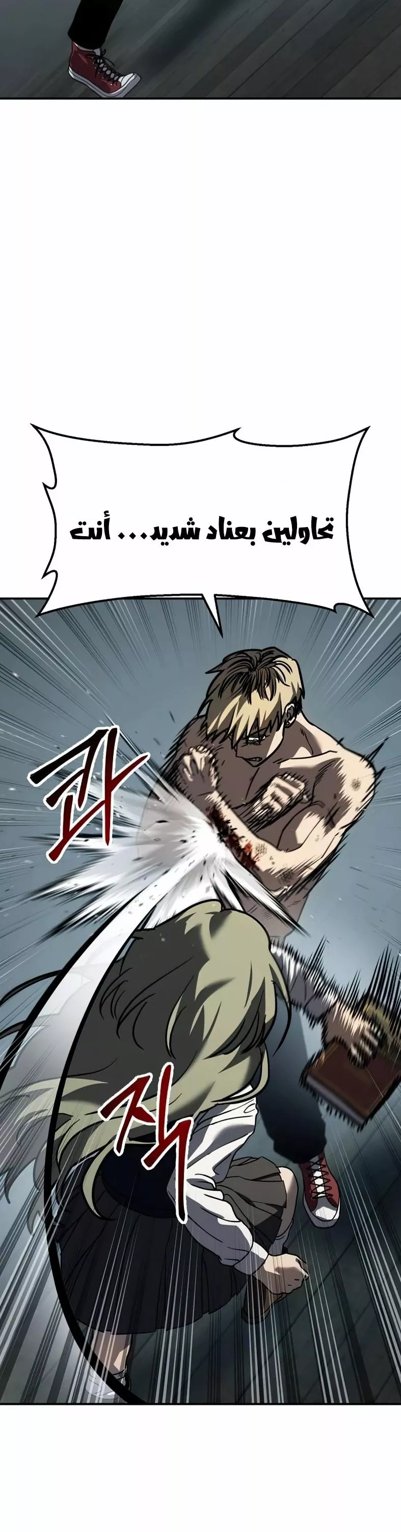 Read Juvenile Law AR Manga Online