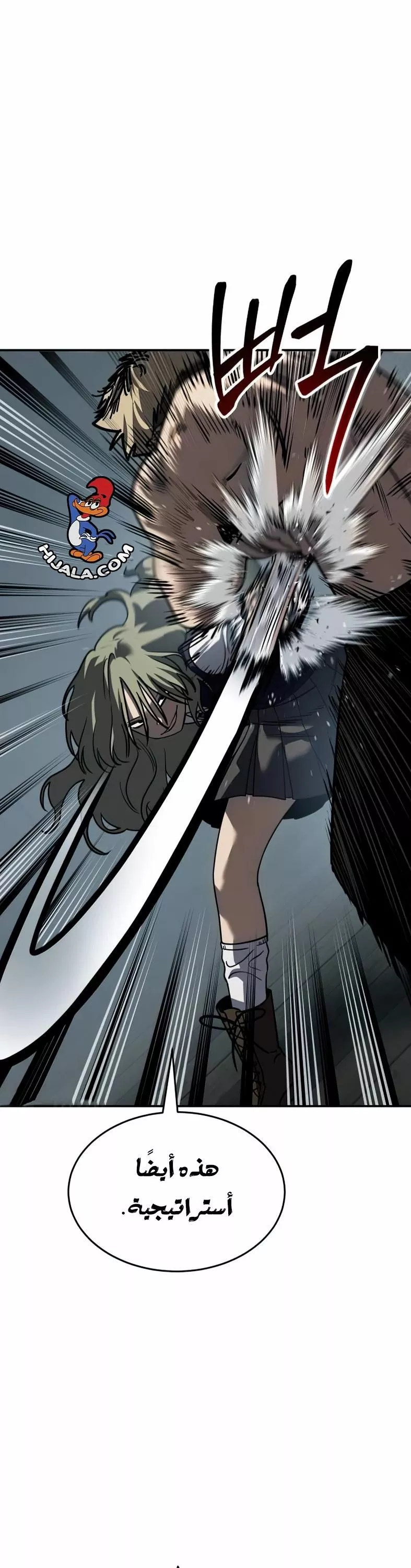 Read Juvenile Law AR Manga Online