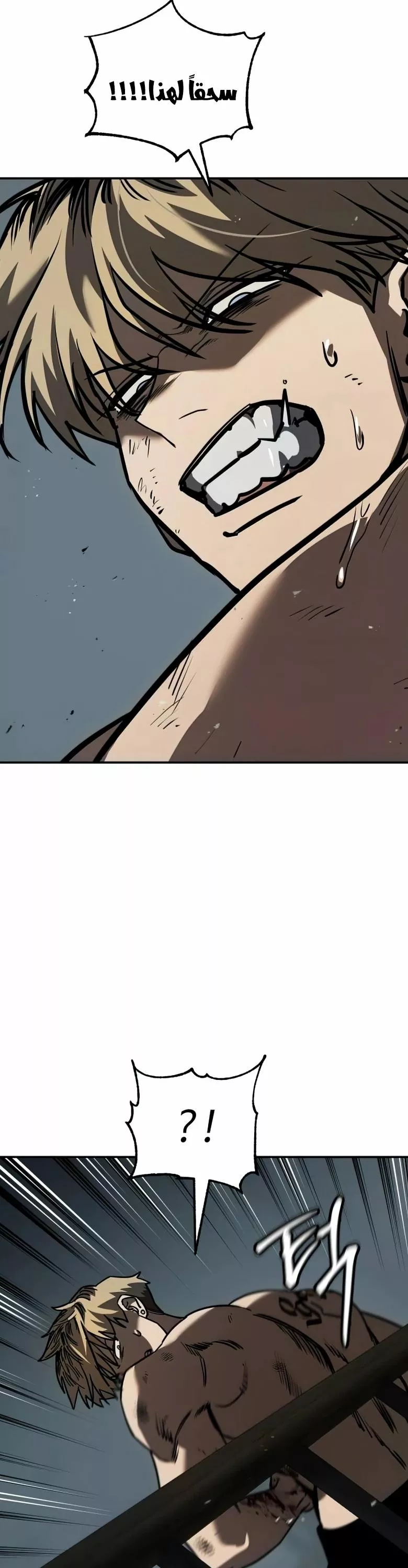 Read Juvenile Law AR Manga Online