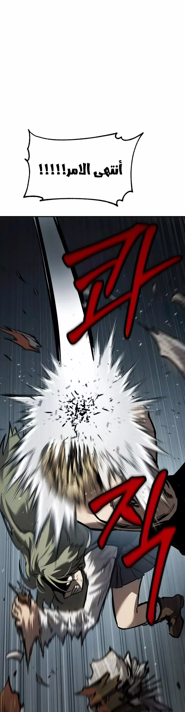 Read Juvenile Law AR Manga Online