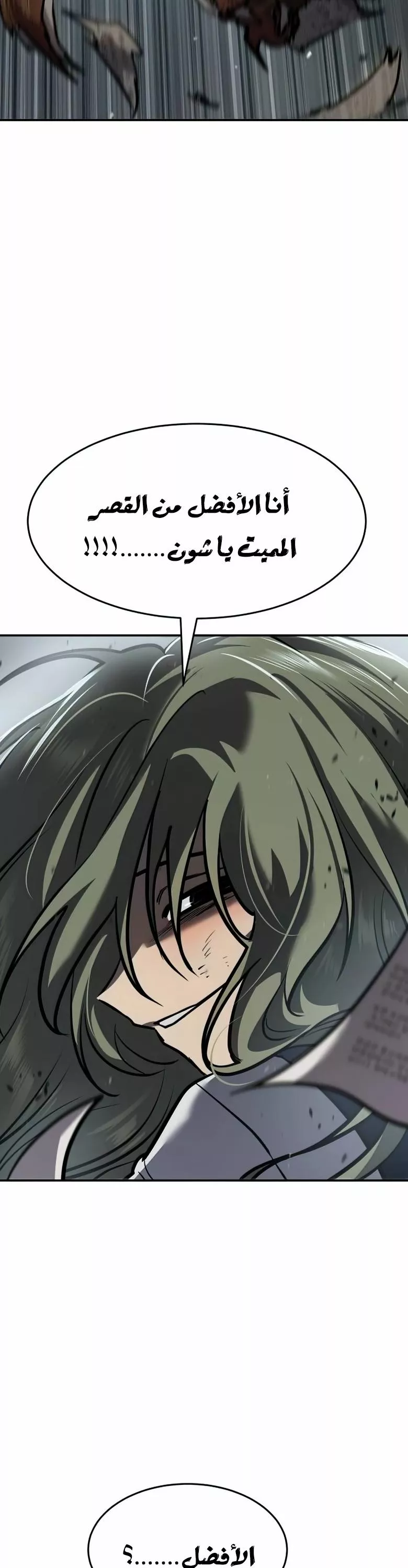 Read Juvenile Law AR Manga Online