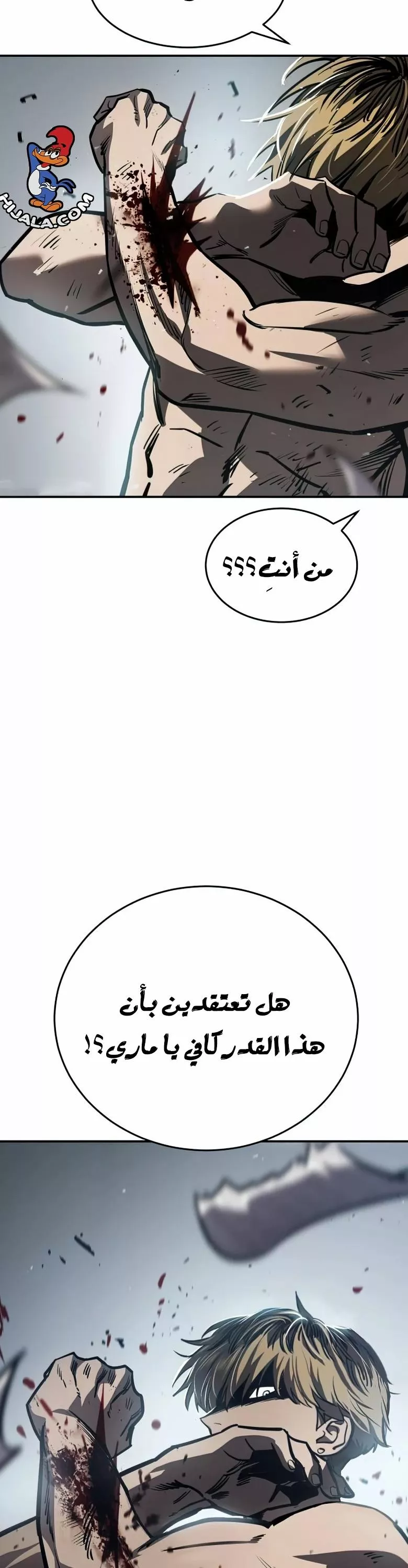 Read Juvenile Law AR Manga Online