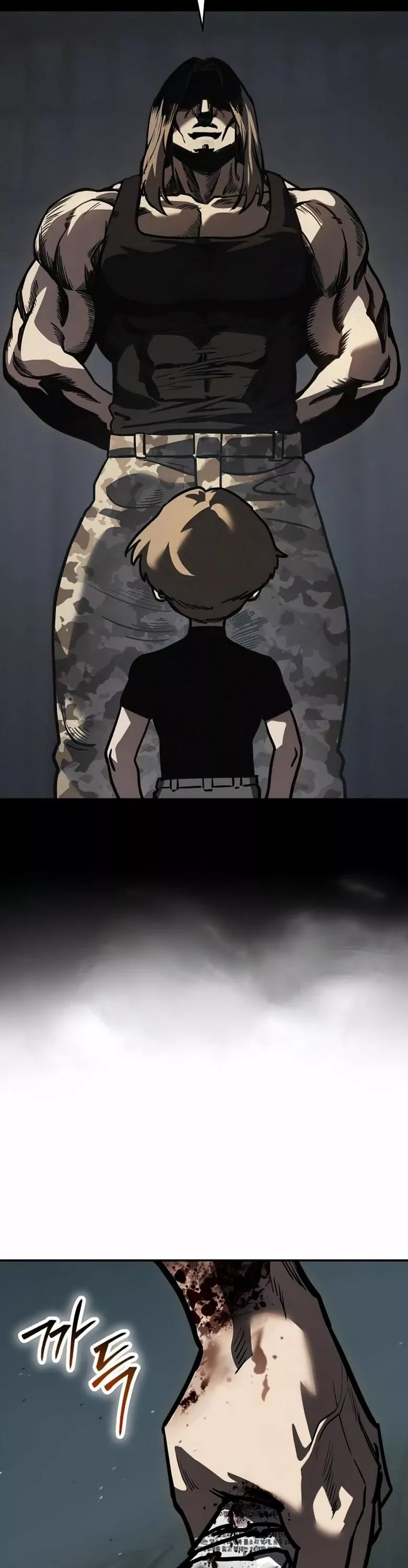 Read Juvenile Law AR Manga Online