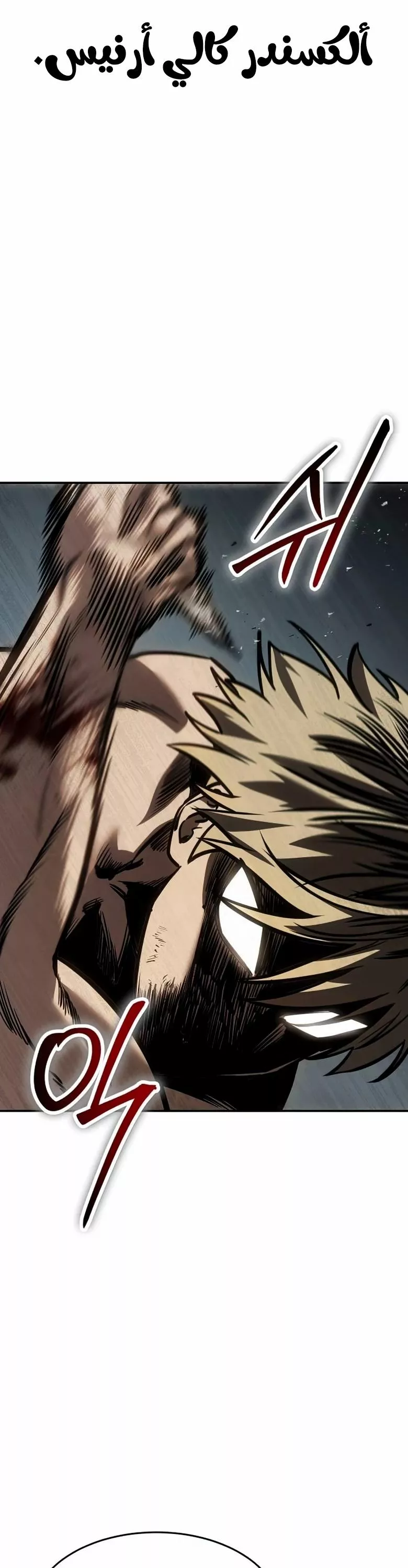 Read Juvenile Law AR Manga Online