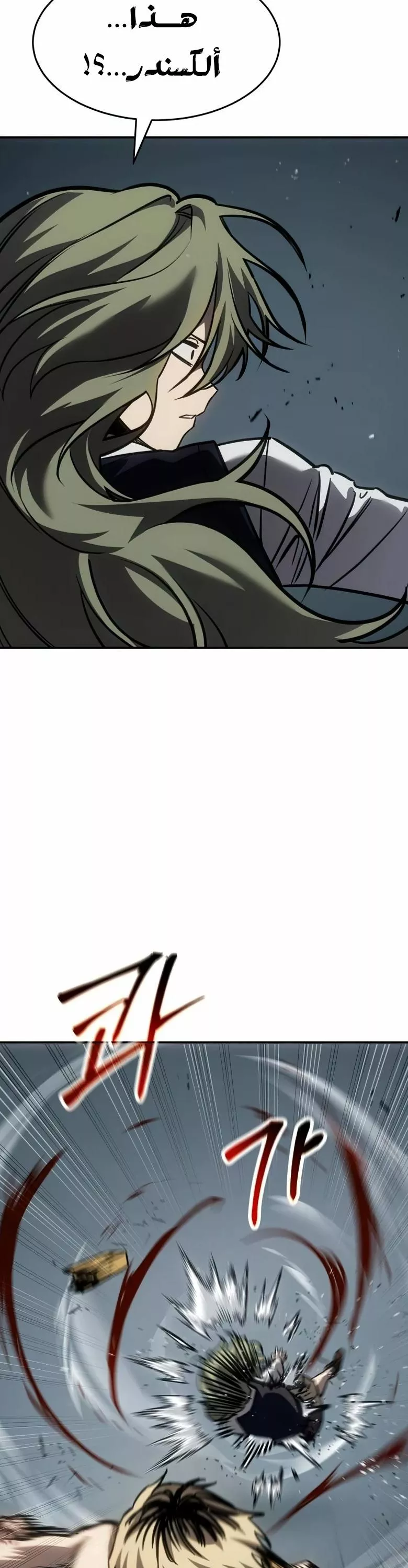 Read Juvenile Law AR Manga Online