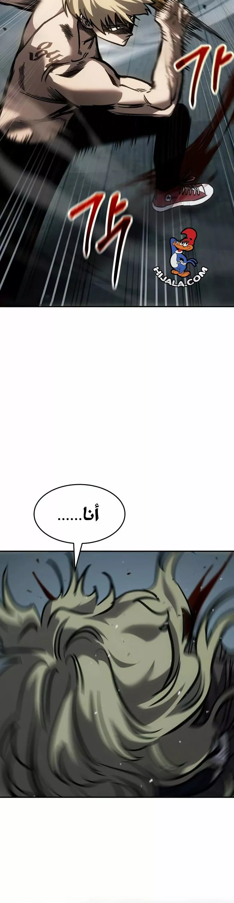 Read Juvenile Law AR Manga Online