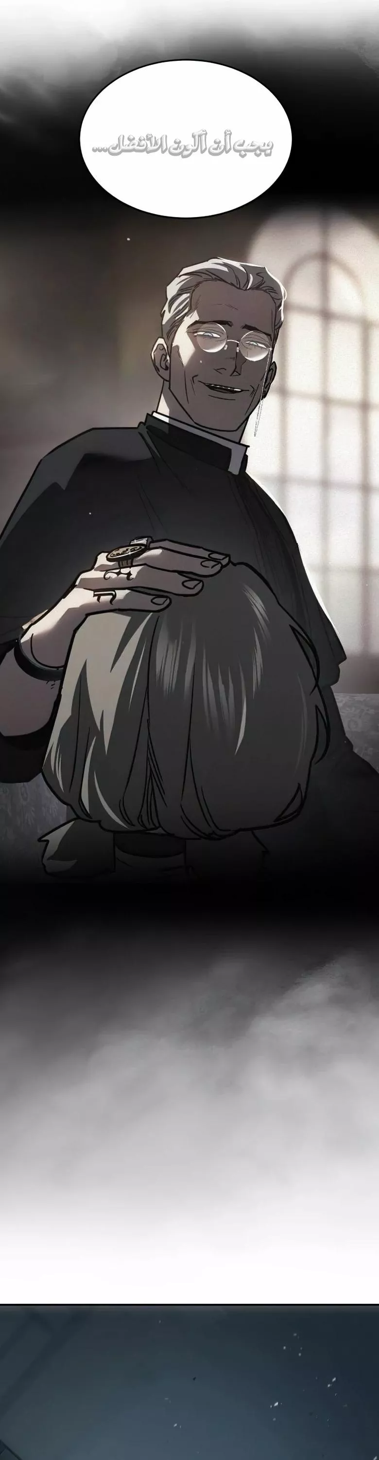 Read Juvenile Law AR Manga Online